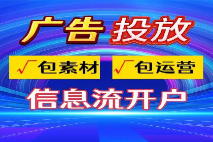 竞价推广在移动端的实践与效果——以某APP为例