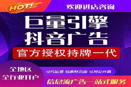 百度竞价广告投放效果提升策略