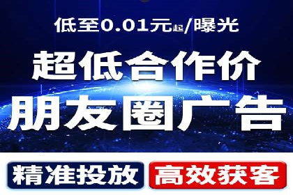百度广告推广如何助力电商行业